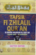Tafsir Fi Zhilalil Qur'an : Di Bawah Naungan Al-Qur'an (Surat Qaaf - Al-Haaqqah) Jilid 11