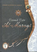 Terjemah Tafsir Al-Maragi 1 : Juz 1