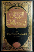Attibyan Fi I'irabi Al-Qur'an