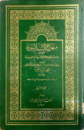 Minhaj al-Sunnah al-Nabawiyyah Jilid 4