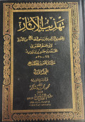 Tahzib Al-Atsar Jilid 5